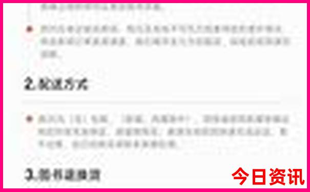 天津旅游攻略必玩的景点